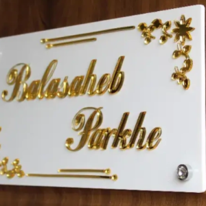 Acrylic Engraving Name Plate