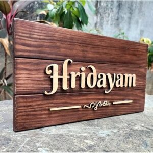 Wooden Name Plate